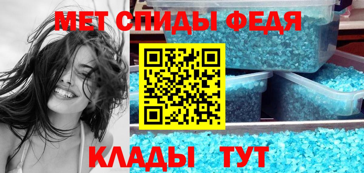 АМФ  Вход с VPN  Дербент  Amphetamine 98%  Amphetamine 