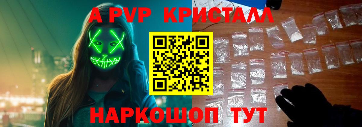 Alpha-PVP мука Дербент