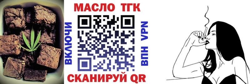 Печенье с ТГК марихуана  Дербент 