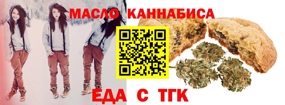 Метадон  Вход с VPN  MDMA  Мефедрон   Дербент  Кодеин  ГАШ  COCAIN  Канабис 