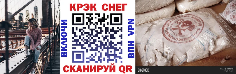 кракен сайт  Дербент  COCAIN Боливия  где купить  