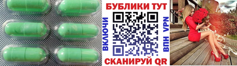ЭКСТАЗИ таблы  наркотики  MEGA маркетплейс  Дербент 