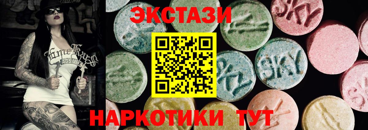 Дербент  Ecstasy 280мг  ОМГ ОМГ сайт  Вход с VPN  Ecstasy 