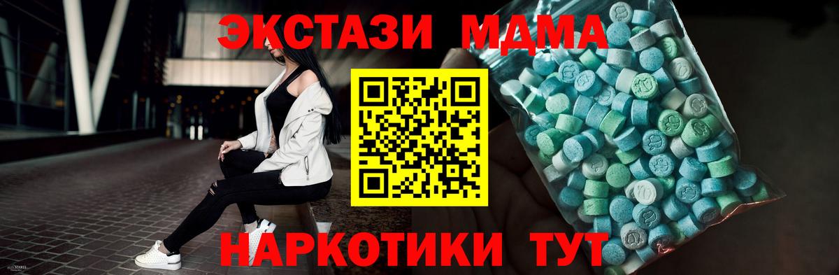 Экстази Punisher Дербент