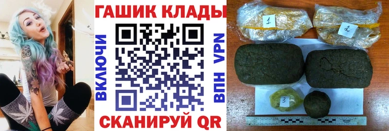 ГАШИШ гашик  это какой сайт  Дербент 