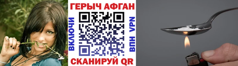 hydra ссылка  Дербент  ГЕРОИН VHQ 