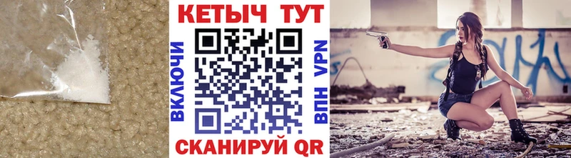 shop Telegram Дербент КЕТАМИН VHQ что такое
