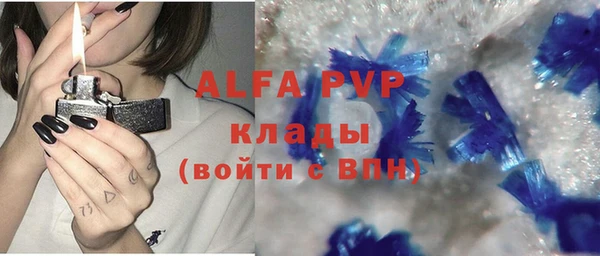 кристаллы Абдулино