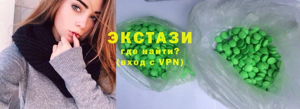 экстази Алексин