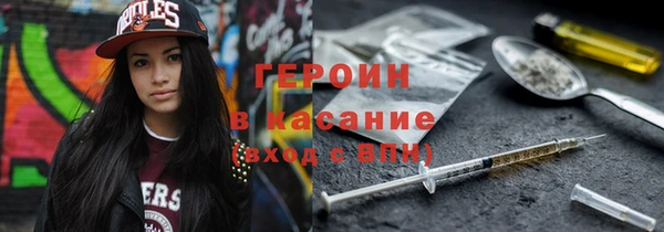 кристаллы Абдулино