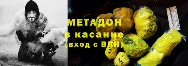 кристаллы Абдулино