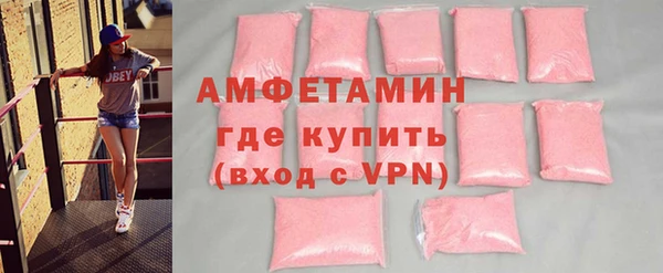 кристаллы Абдулино