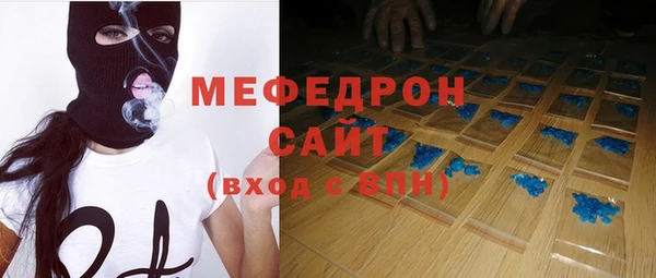 ALPHA PVP Абаза