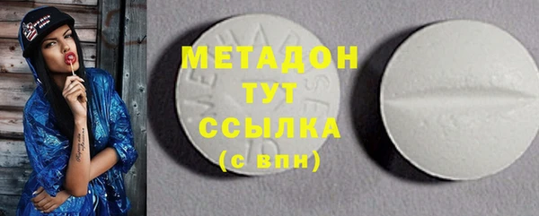 кристаллы Абдулино