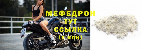 ALPHA PVP Абаза