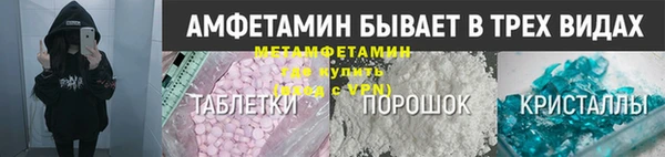 ALPHA PVP Абаза