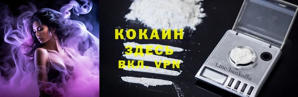 кристаллы Абдулино
