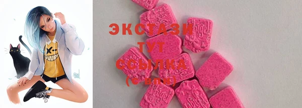 кристаллы Абдулино
