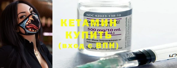 кристаллы Абдулино