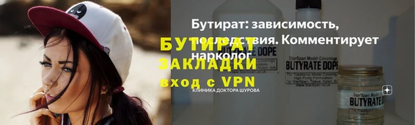 ALPHA PVP Абаза