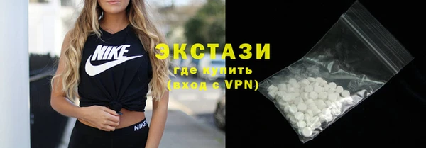 кристаллы Абдулино