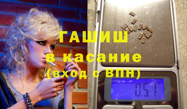 экстази Алексин
