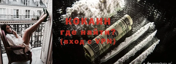 кристаллы Абдулино