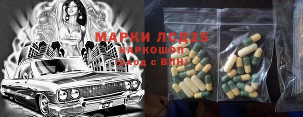 ALPHA PVP Абаза