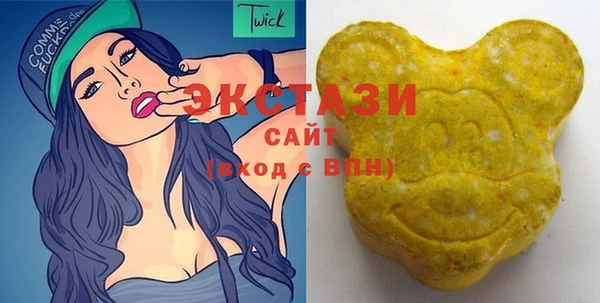 экстази Алексин