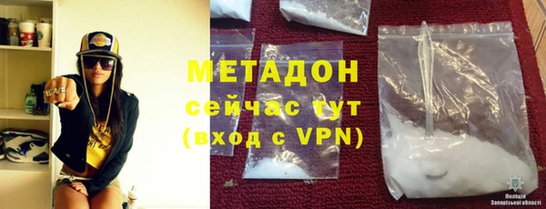 кристаллы Абдулино