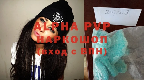 ALPHA PVP Абаза