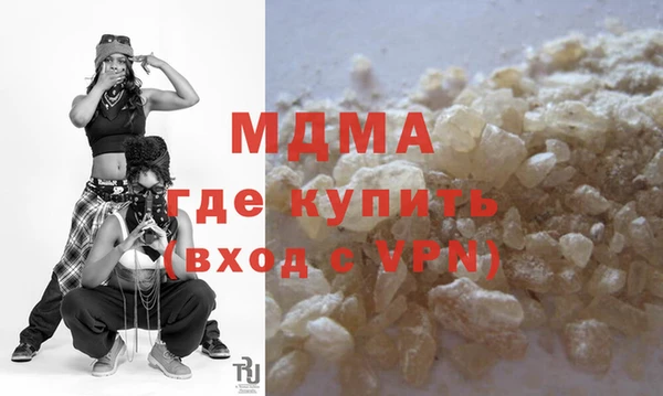 кристаллы Алзамай