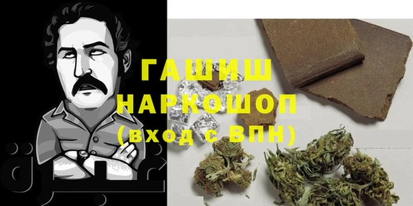 кристаллы Абдулино