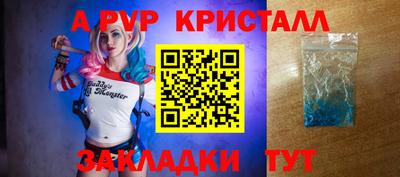 гашик Белореченск