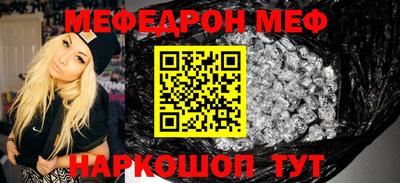 кокс Бийск