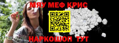 кокс Бийск
