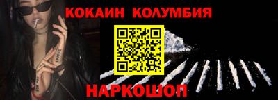кокс Бийск