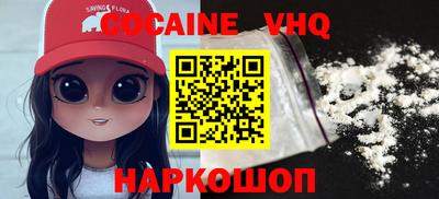 a pvp Беслан
