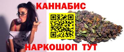 гашиш Бердск