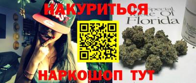 кокс Бийск