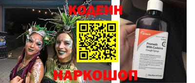 кокс Бийск