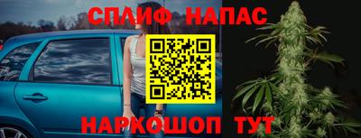 мяу мяу мука Белорецк