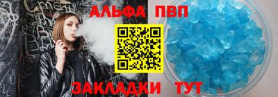 кокс Бийск