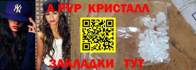кокс Бийск