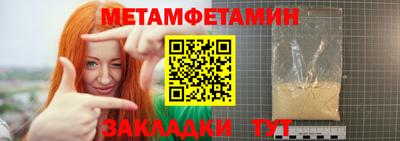 кокс Бийск