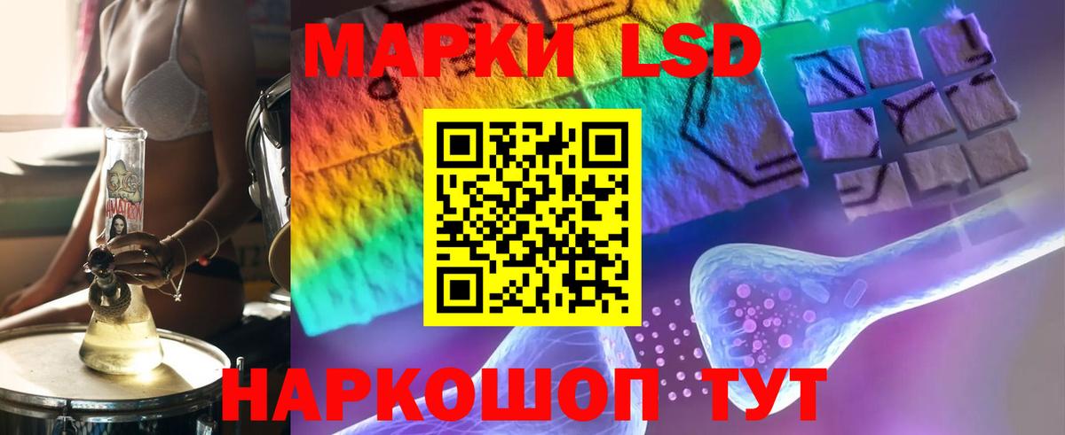 ЛСД экстази ecstasy  Вход с VPN  Дербент  LSD-25 экстази ecstasy 