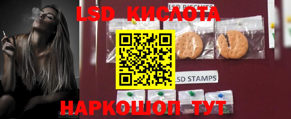 ЛСД экстази ecstasy Дербент