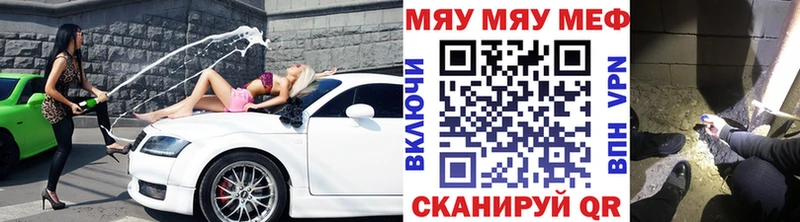 купить   Дербент  Меф mephedrone 