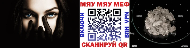 Меф мука Дербент