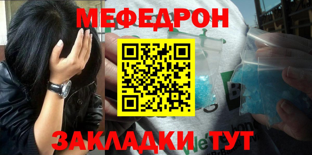Дербент  Мефедрон 4 MMC  купить  сайты  МЯУ-МЯУ  Мефедрон мяу мяу  Вход с VPN 